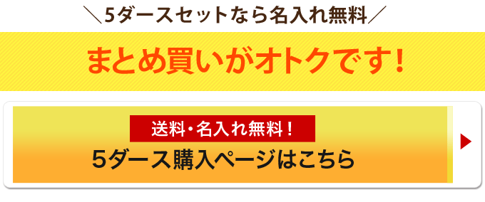 オウンネーム 飛匠レディラベル