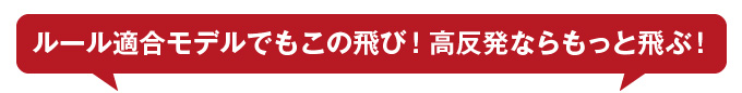 ハイパーブレードシグマ プレミア
