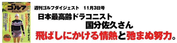 ハイパーブレードシグマ