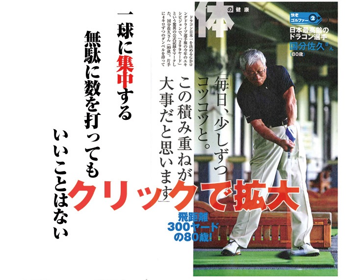 ハイパーブレードシグマ