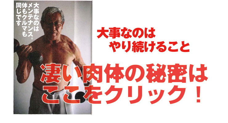 ハイパーブレードシグマ
