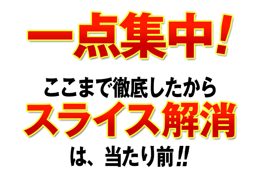 ミリオンドロー 高反発 飛距離アップのダイナゴルフ