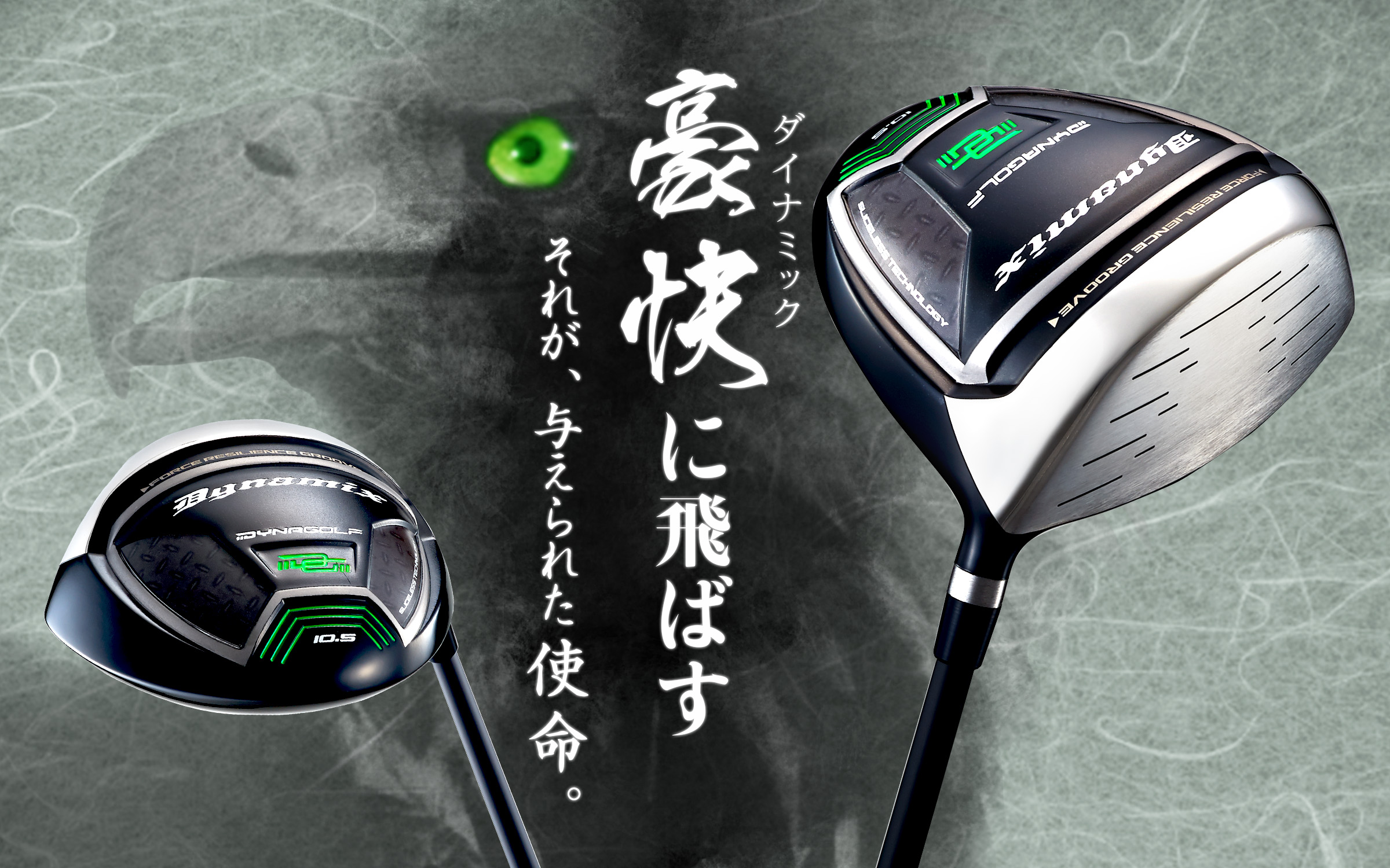 スリクソン(SRIXON) ゴルフクラブ ドライバー Diamana ZX 60