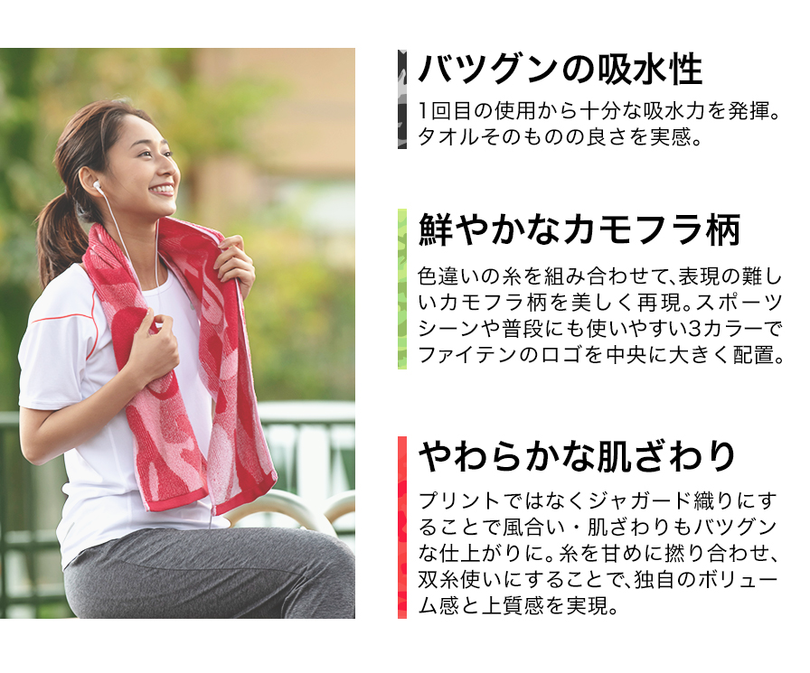 飛ぶ ファイテン 今治 品質 スポーツタオル スポーツ アウトドア ランニング マラソン ジョギング おしゃれ ブランド メンズ レディース すべての商品 ダイナゴルフ公式オンラインショップ バクトビのゴルフクラブ ラウンド用品の販売 ゴルフ用品通販店 飛ぶ ファイテン 今治 品質 スポーツタオル スポーツ アウトドア ランニング マラソン ジョギング おしゃれ ブランド メンズ レディース すべての商品 ダイナゴルフ公式オンラインショップ バクトビのゴルフクラブ ラウンド用品の販売 ゴルフ用品通販店