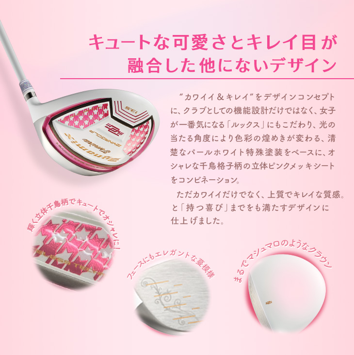 ヘッド単体】ダイナミクス フェミーナ（ヘッドカバー付き）