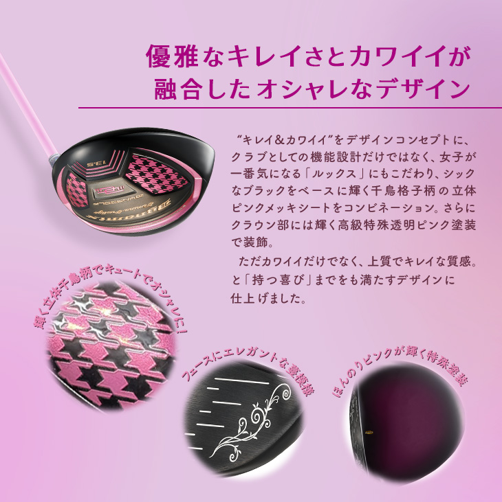 【新品】超高反発 ダイナミクスフェミーナプレステージ ヘッドカバー付き 軽量仕様 ヘッド単体】ダイナミクスフェミーナ プレステージ