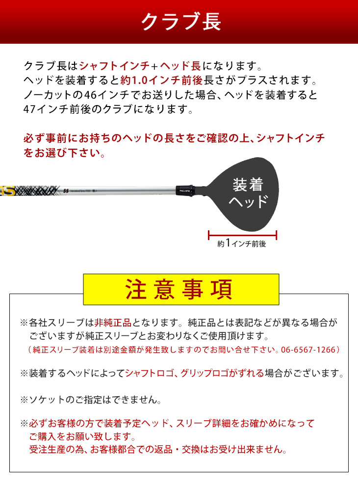 アッタスダース6SXドライバーシャフト単品 PING G425スリーブ付