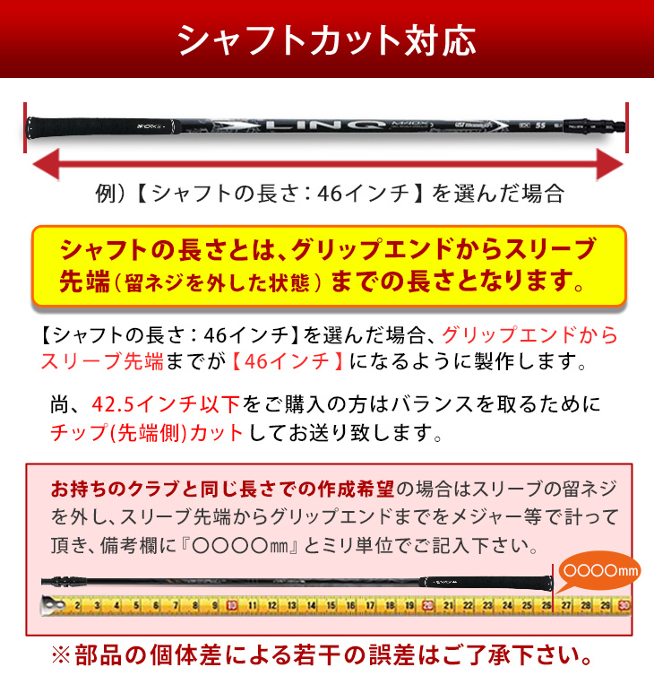 各社スリーブ付】USTマミヤ ワークスゴルフVスペック4ハイ