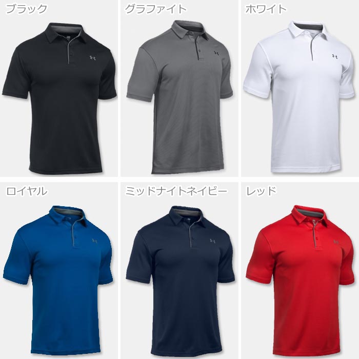 UNDER ARMOUR アンダーアーマー スポーツ ポロシャツ メンズ 半袖